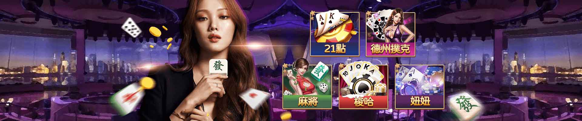 眾發娛樂城遊戲平台